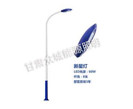 鄯善爆款市电路灯 鄯善爆款市电路灯